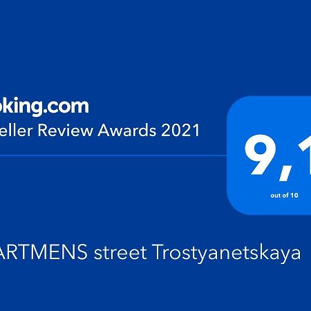 Apartment Street Trostyanetskaya キエフ エクステリア 写真